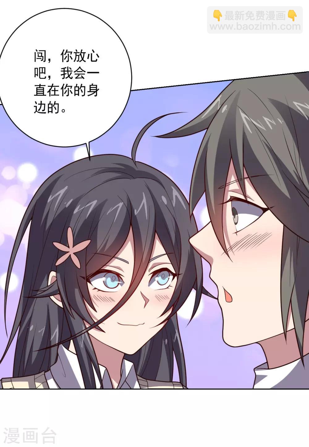 第105话 朕即是江山-第105话