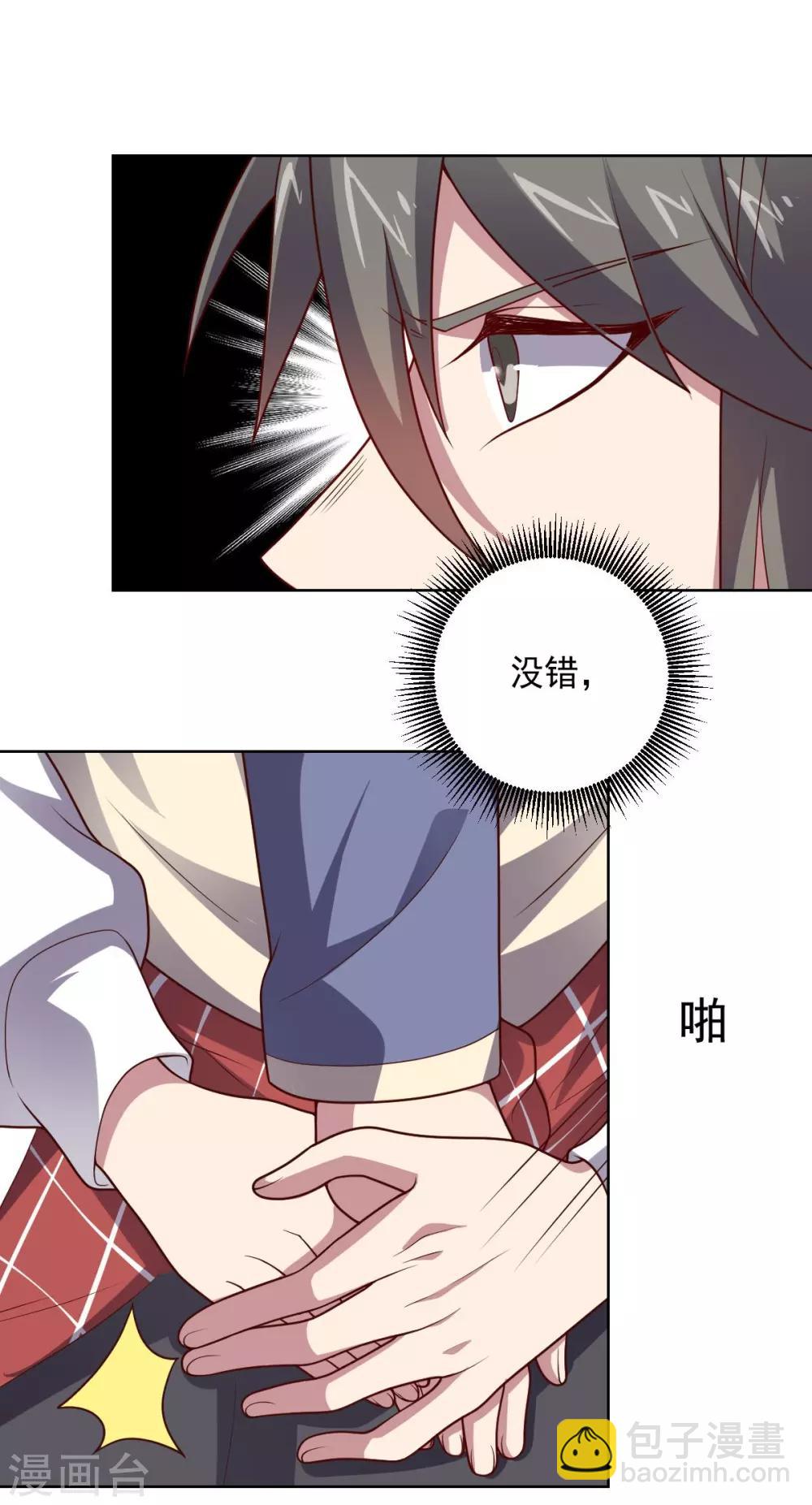 第105话 朕即是江山-第105话