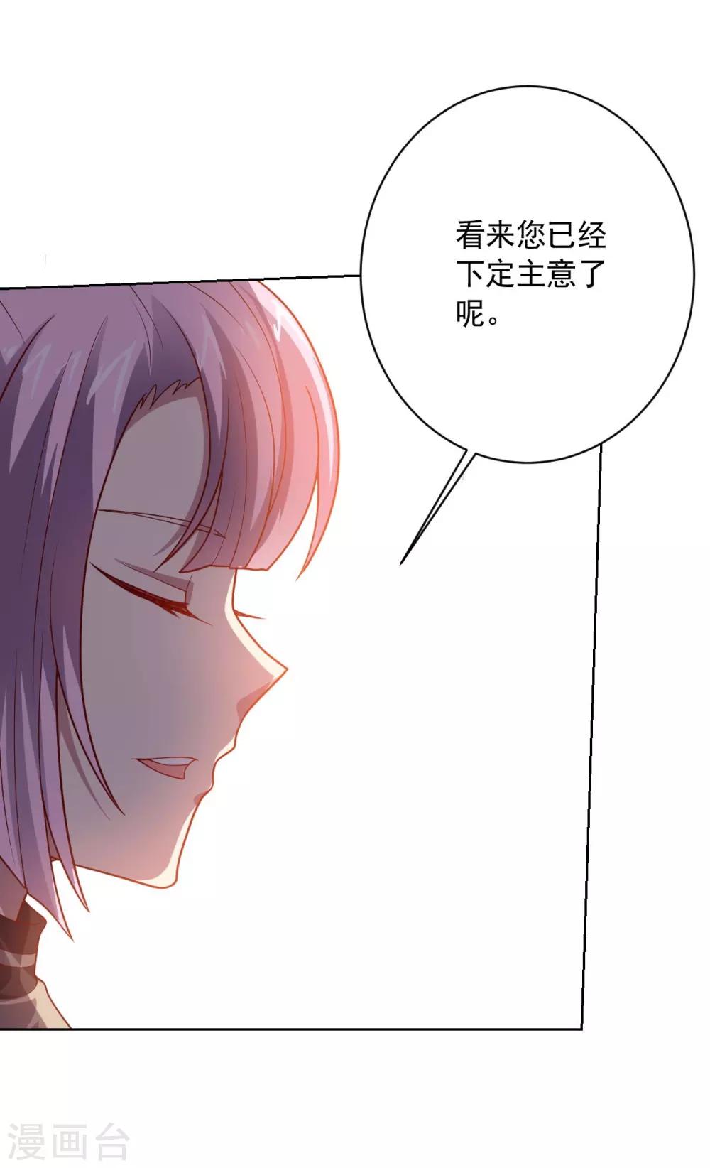 第105话 朕即是江山-第105话