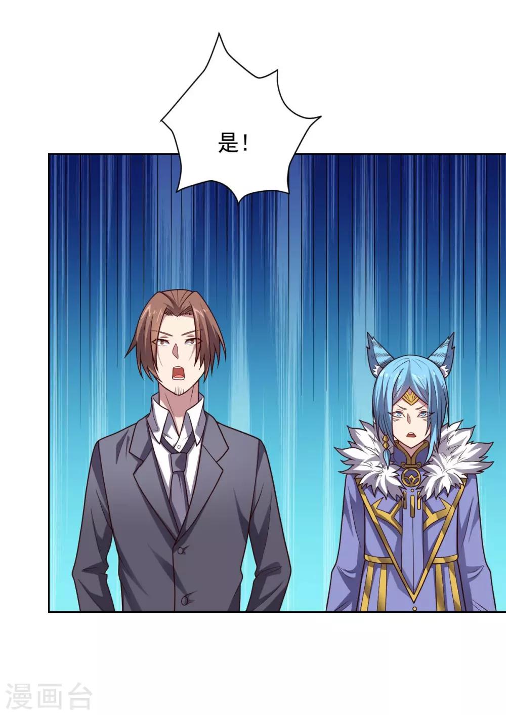 第105话 朕即是江山-第105话