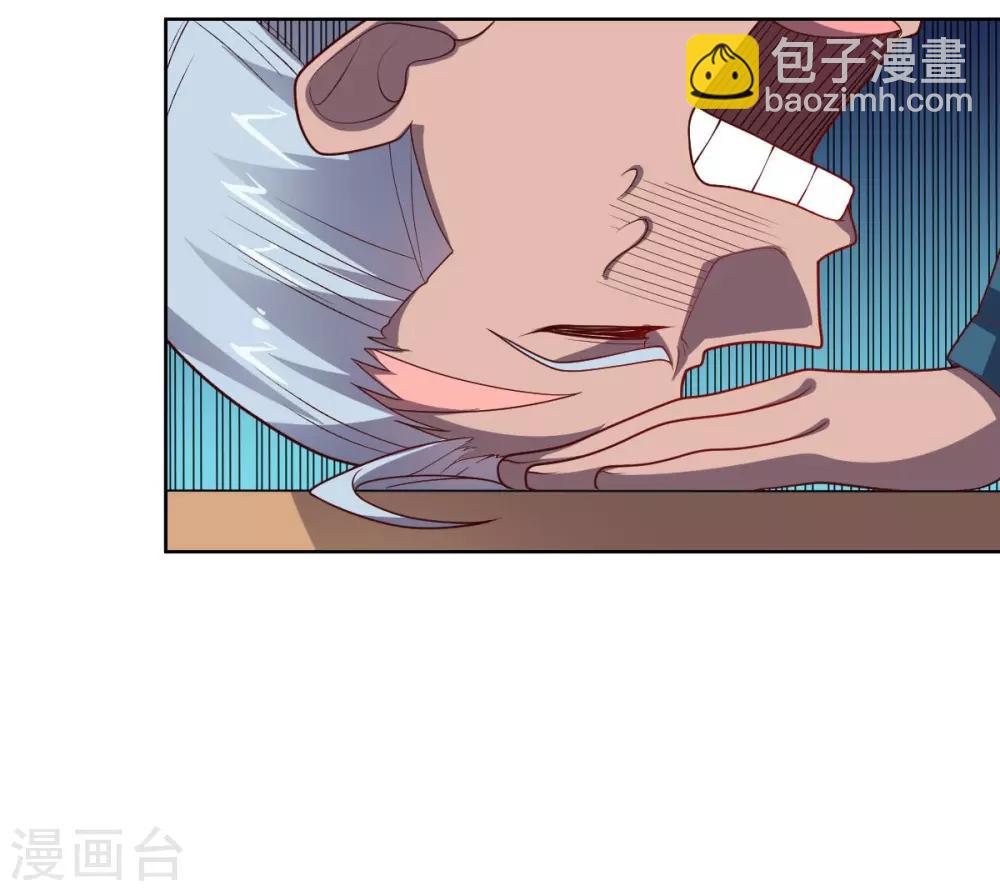 第105话 朕即是江山-第105话