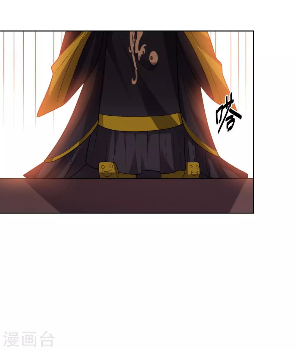 第105话 朕即是江山-第105话