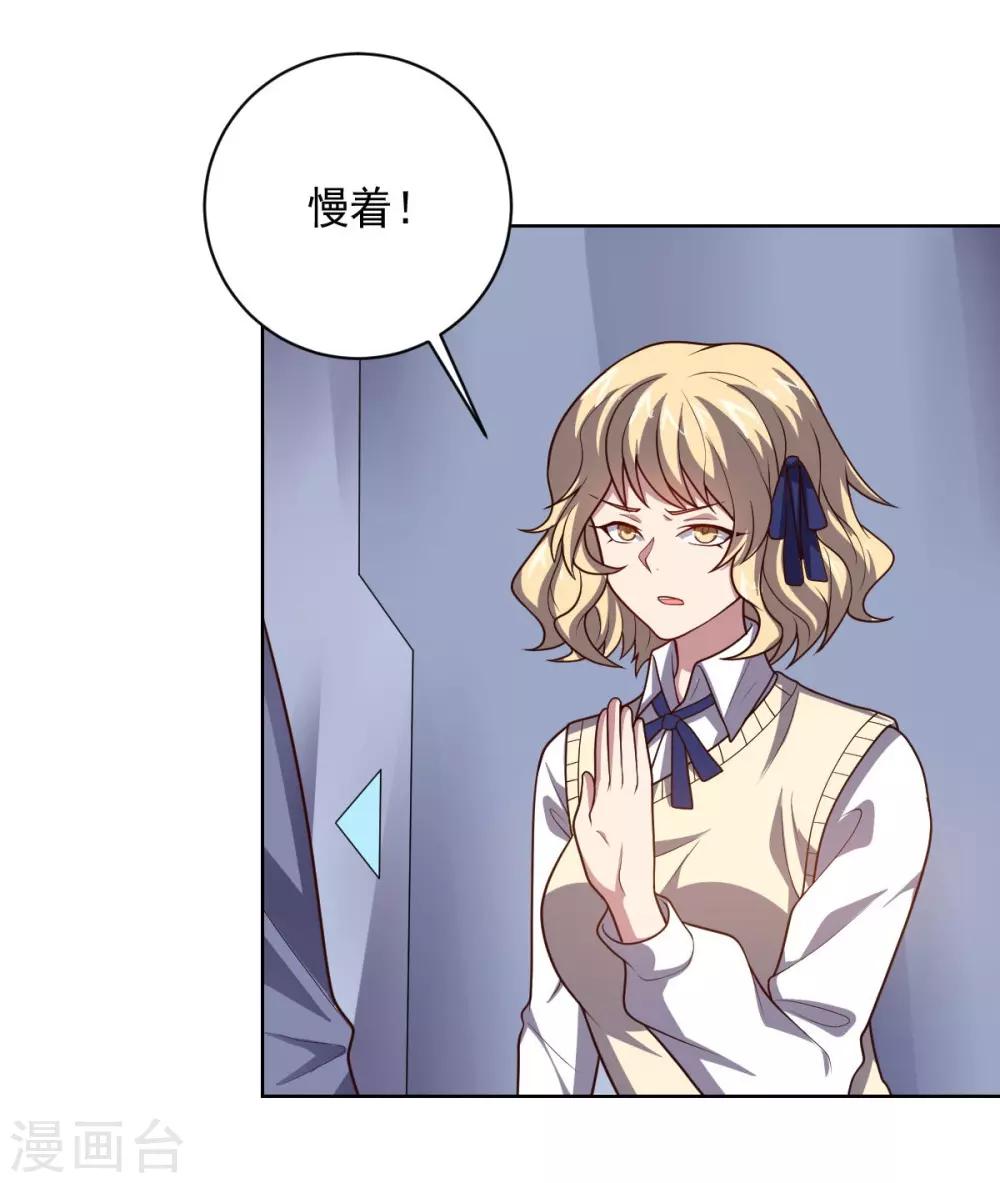 第105话 朕即是江山-第105话