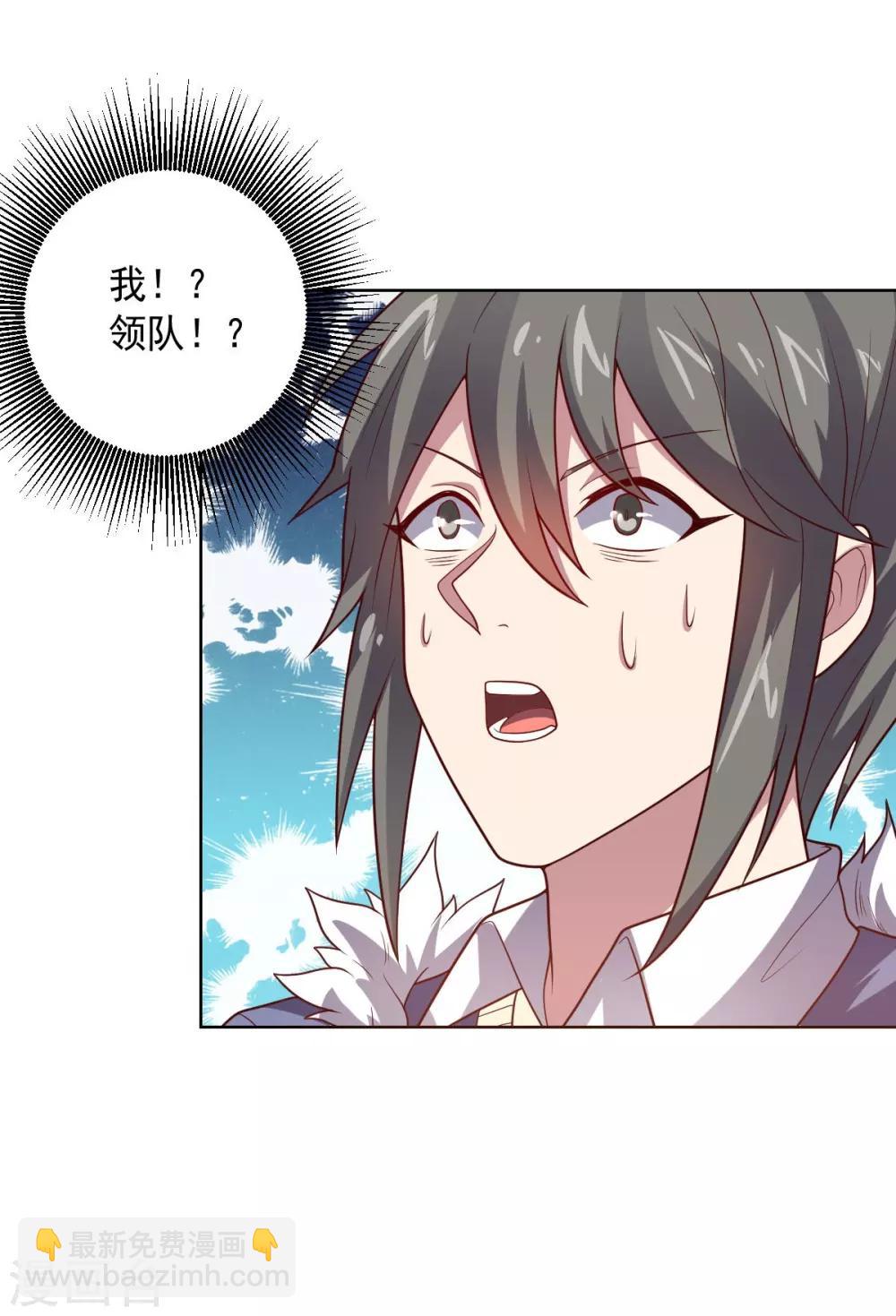 第105话 朕即是江山-第105话