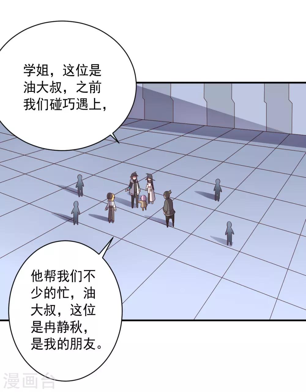 第107话 久违的人(1/2)-第107话