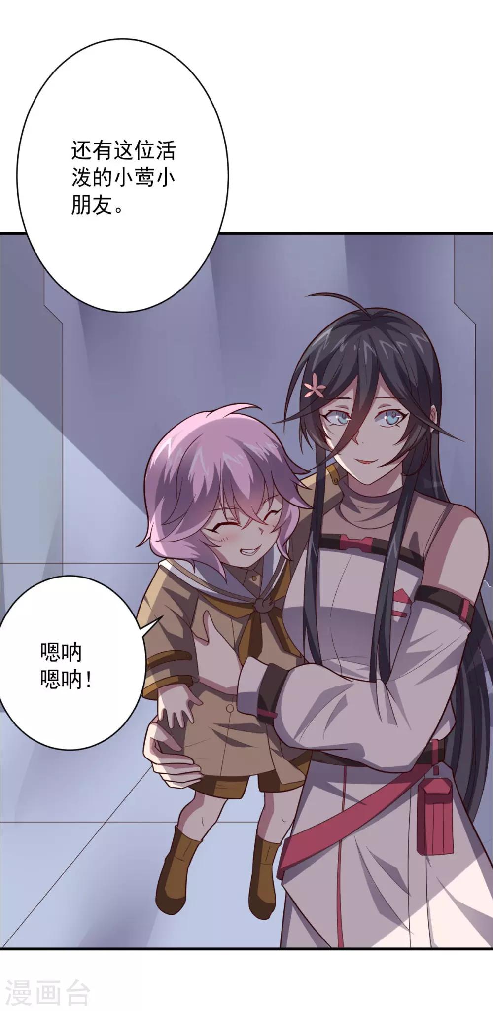 第107话 久违的人(1/2)-第107话