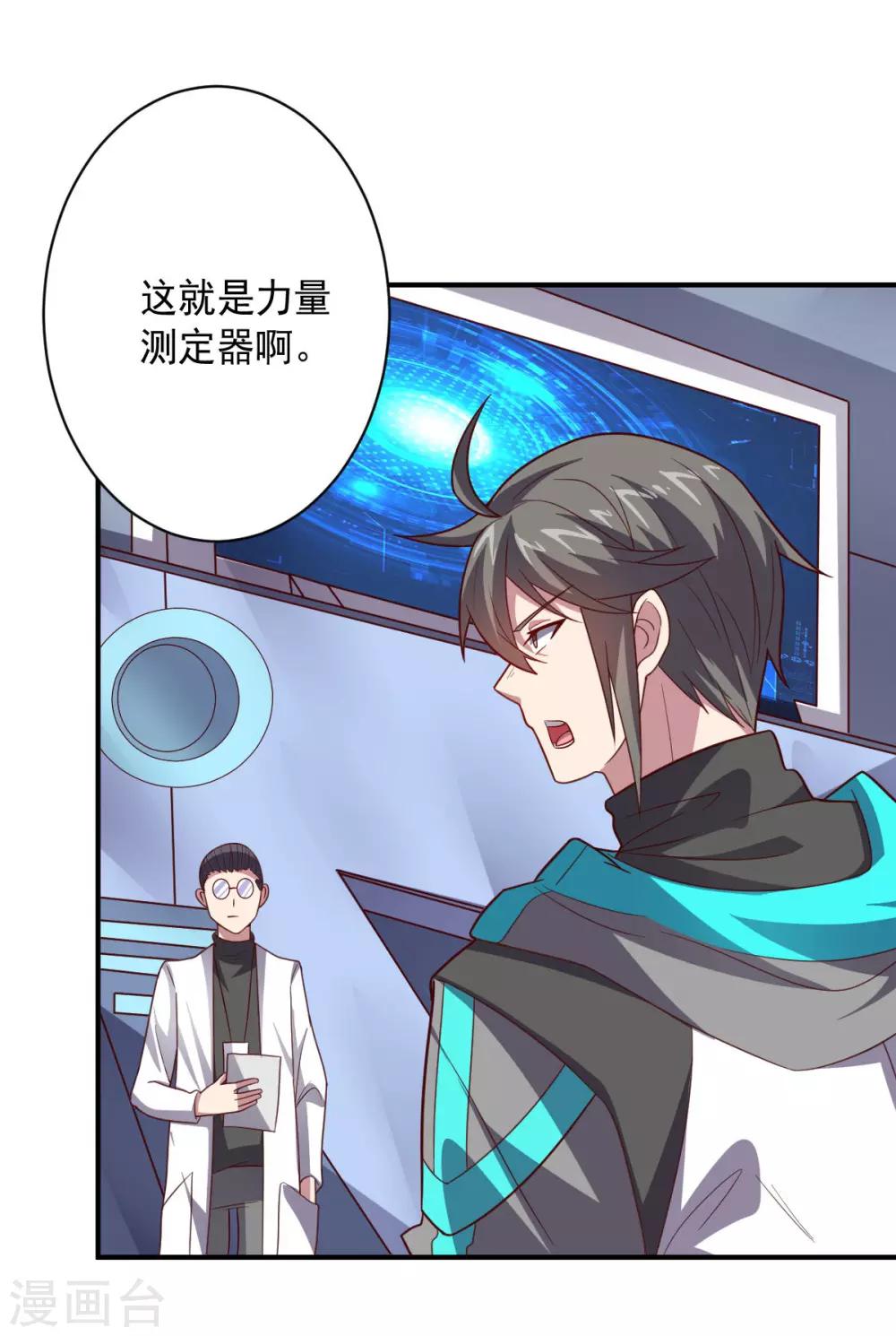 第107话 久违的人(1/2)-第107话