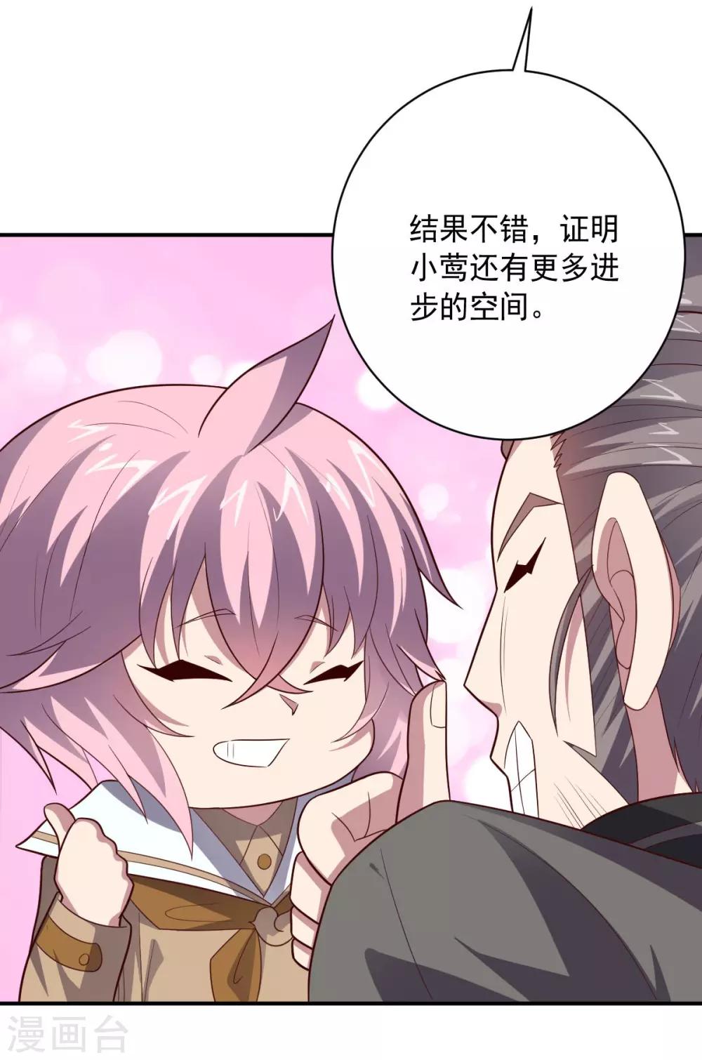 第107话 久违的人(1/2)-第107话