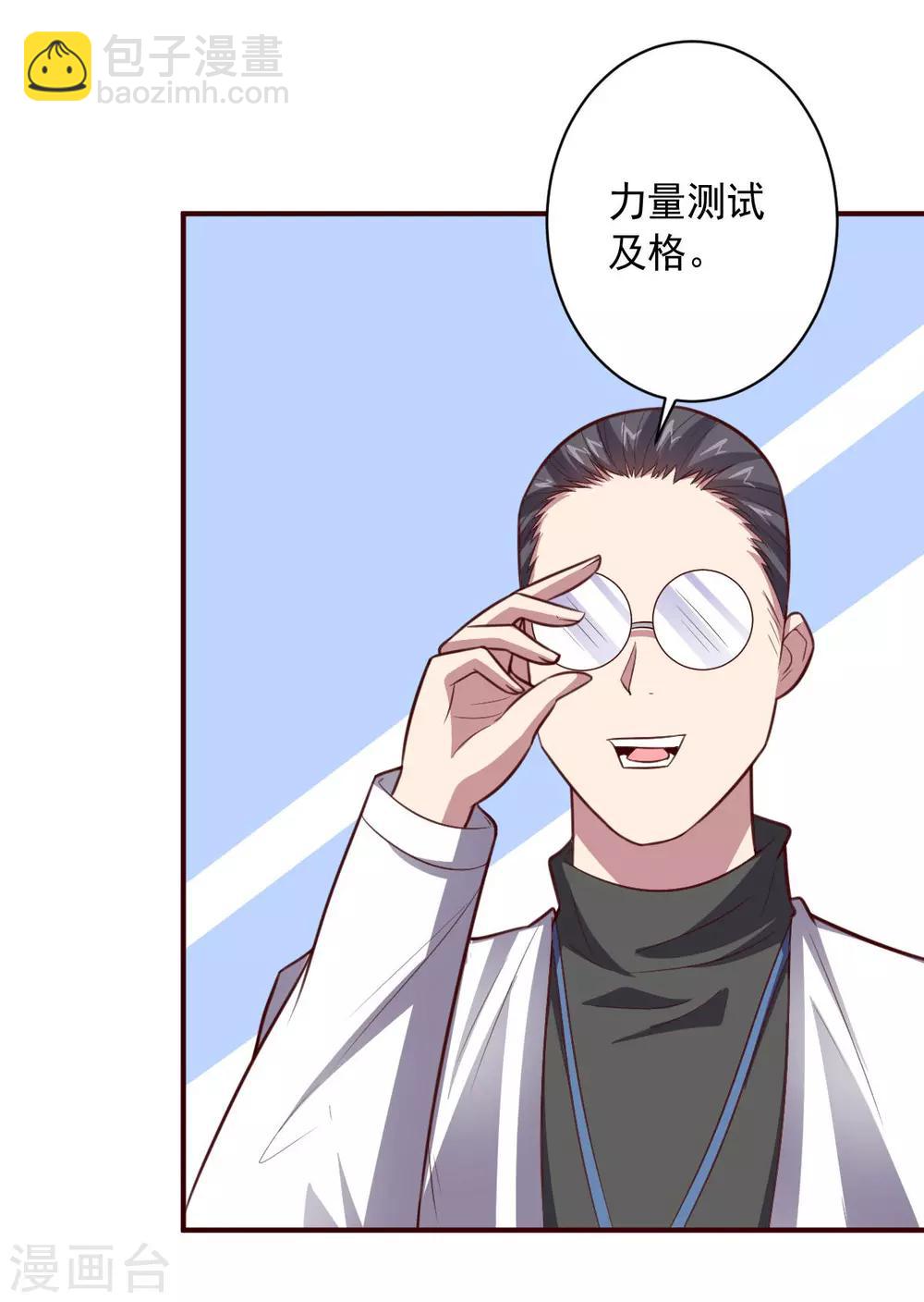 第107话 久违的人(1/2)-第107话
