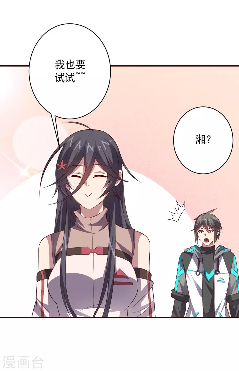 第107话 久违的人(1/2)-第107话