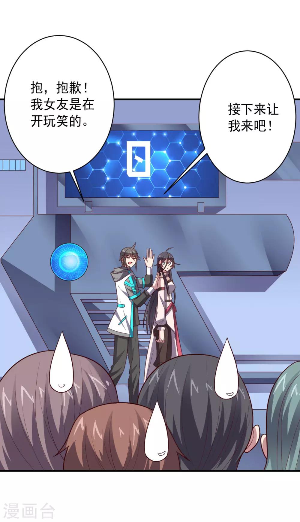 第107话 久违的人(1/2)-第107话