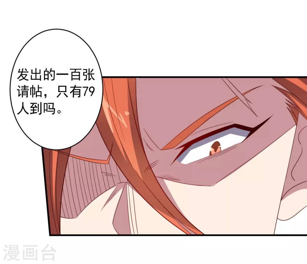 第107话 久违的人(1/2)-第107话