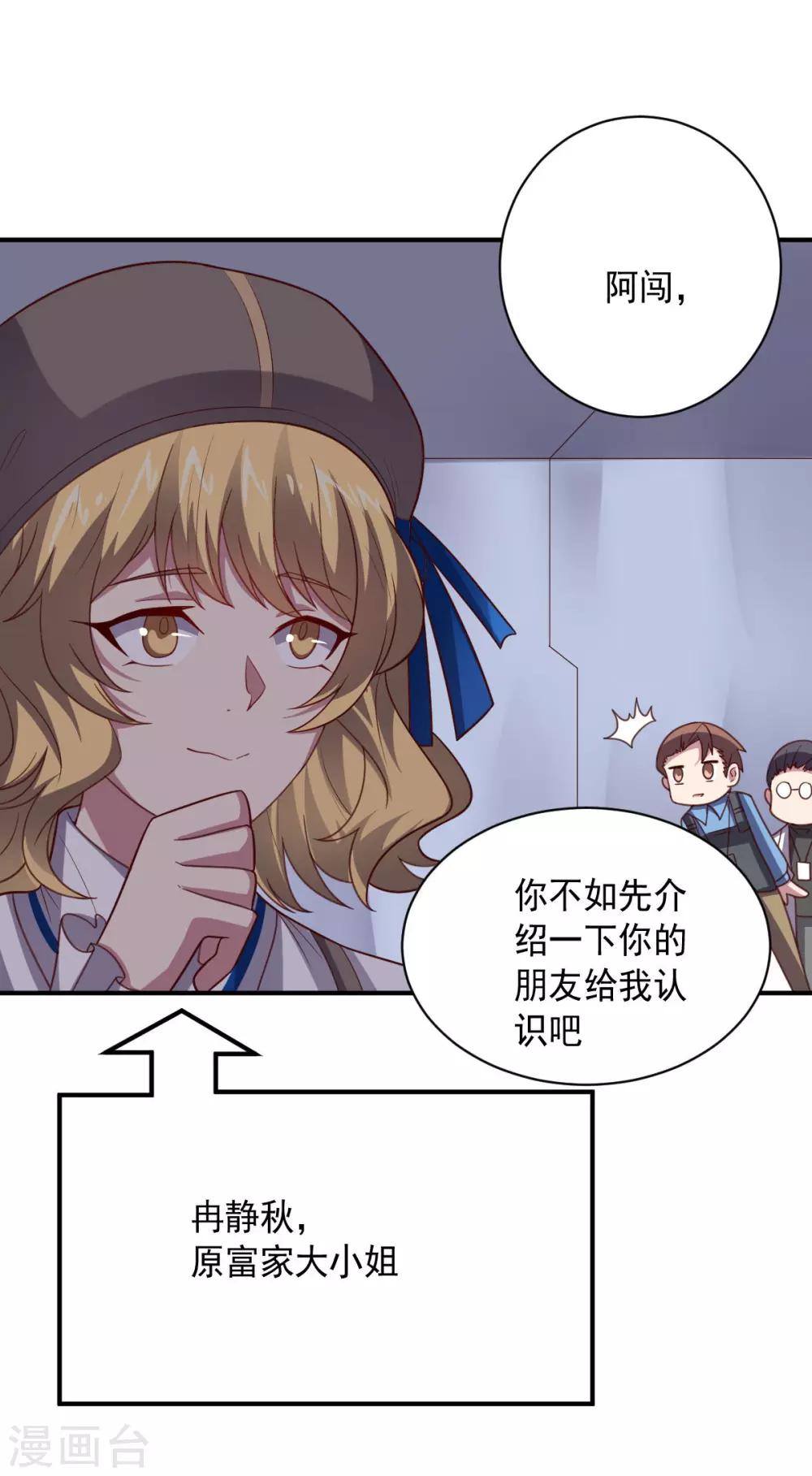 第107话 久违的人(1/2)-第107话