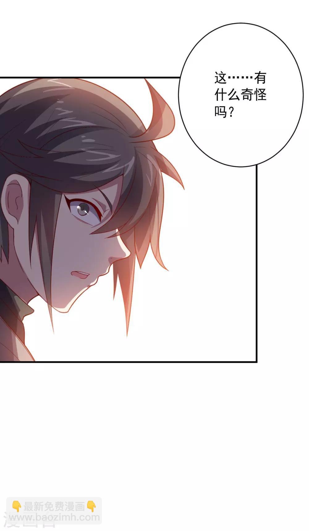 第107话 久违的人(1/2)-第107话