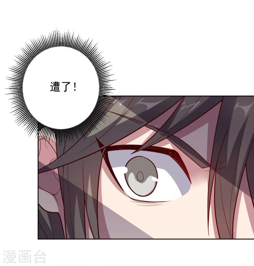 第111话 公关-第111话