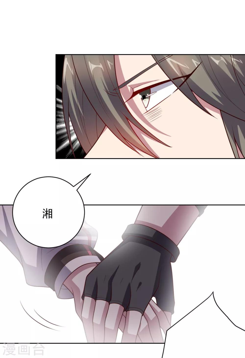 第111话 公关-第111话