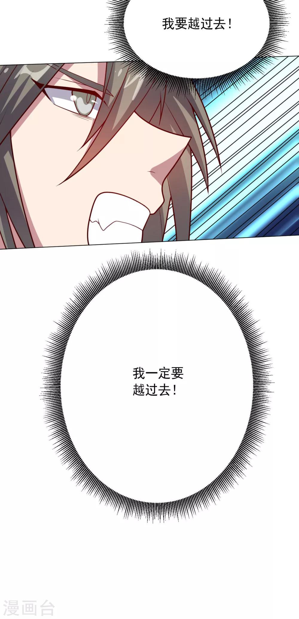 第111话 公关-第111话