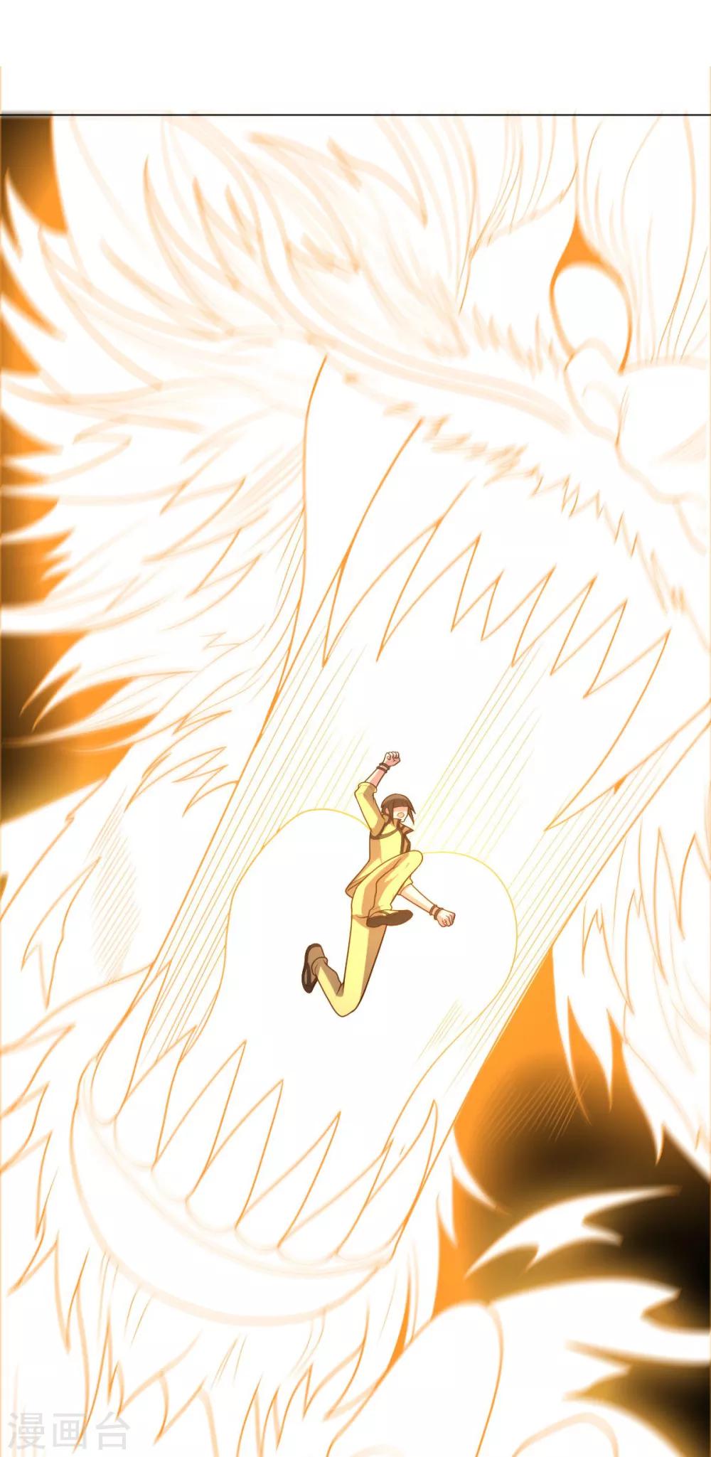 第111话 公关-第111话