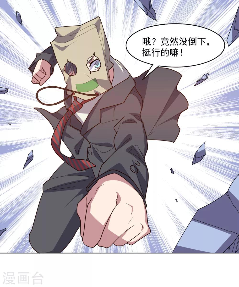 第113话 英雄发威(1/2)-第113话