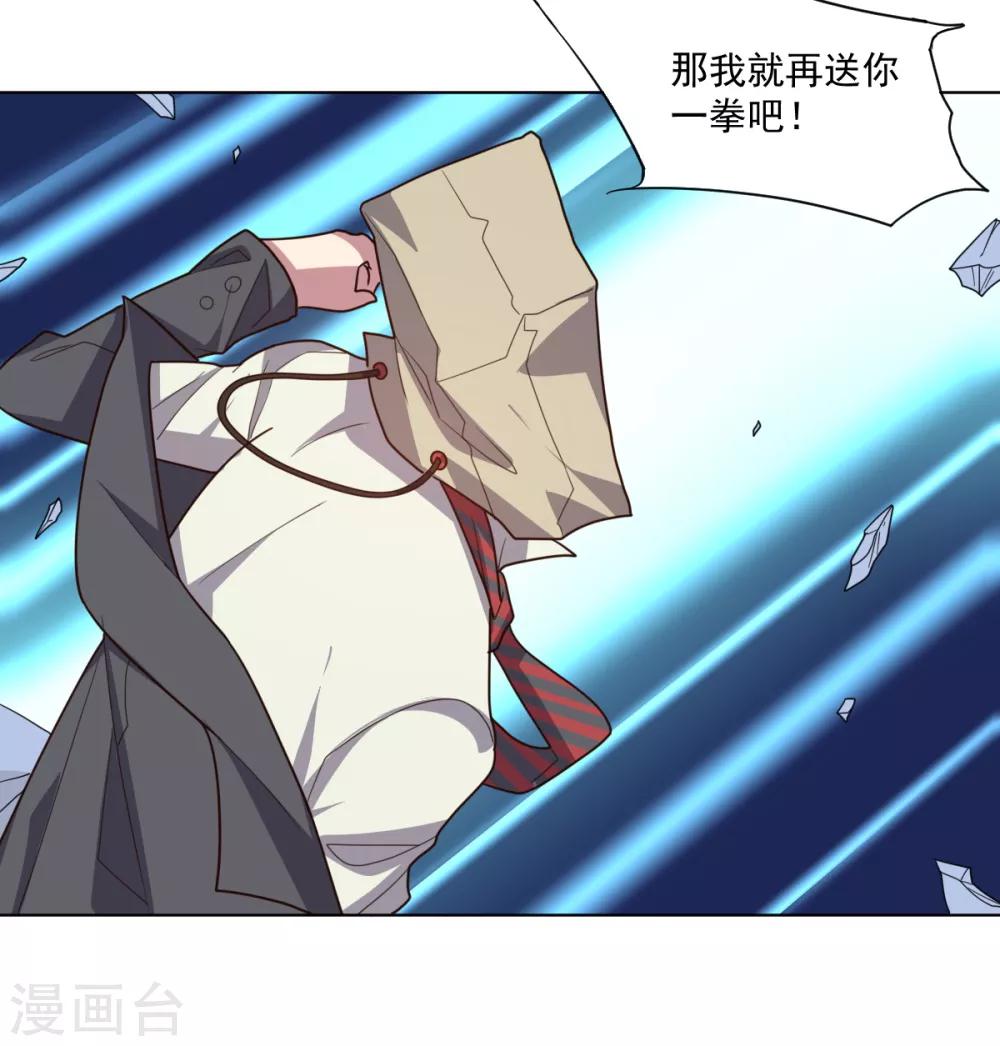 第113话 英雄发威(1/2)-第113话