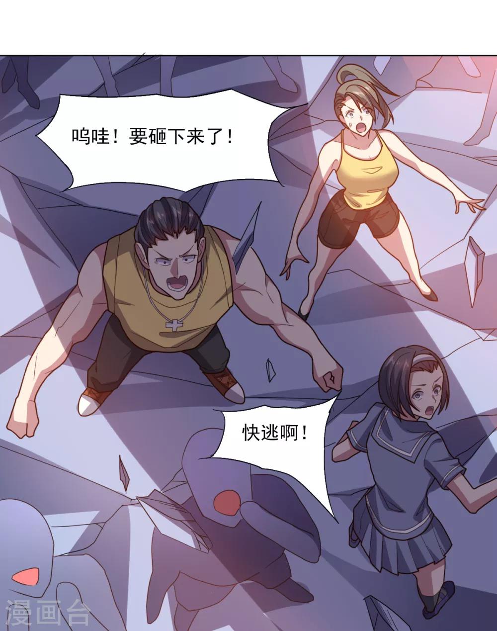 第113话 英雄发威(1/2)-第113话