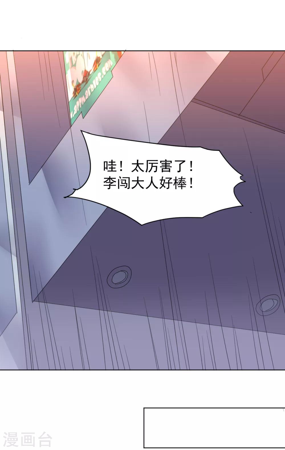 第113话 英雄发威(1/2)-第113话