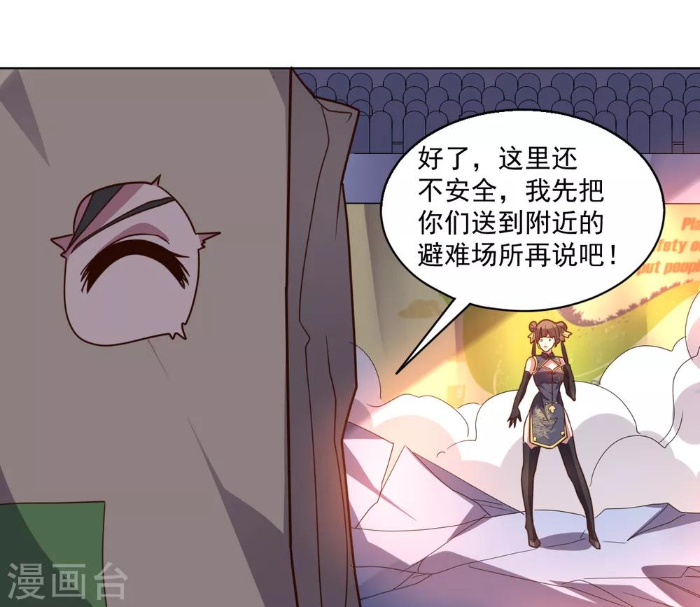 第113话 英雄发威(1/2)-第113话