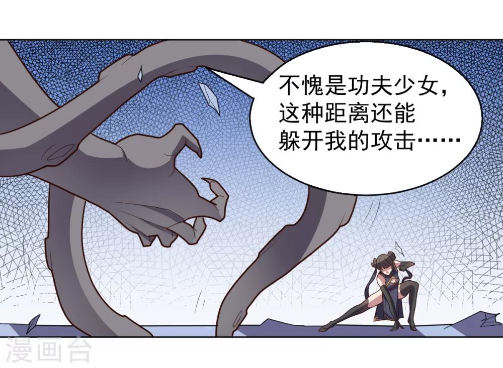 第113话 英雄发威(1/2)-第113话