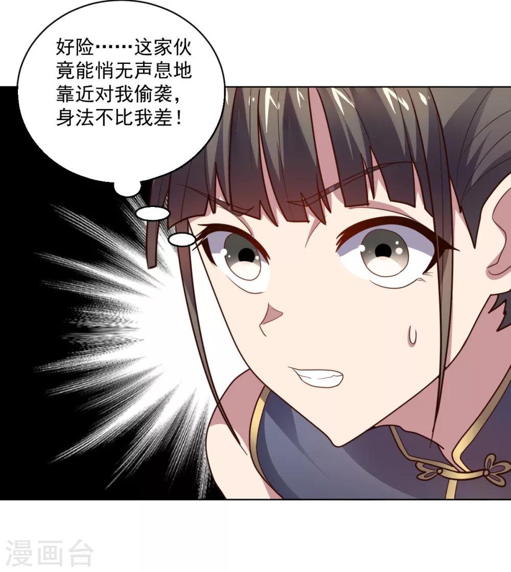 第113话 英雄发威(1/2)-第113话