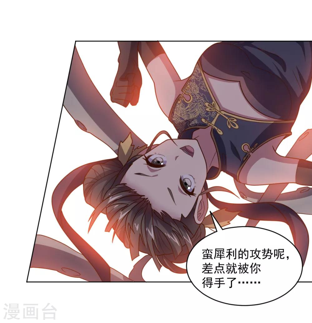 第113话 英雄发威(1/2)-第113话