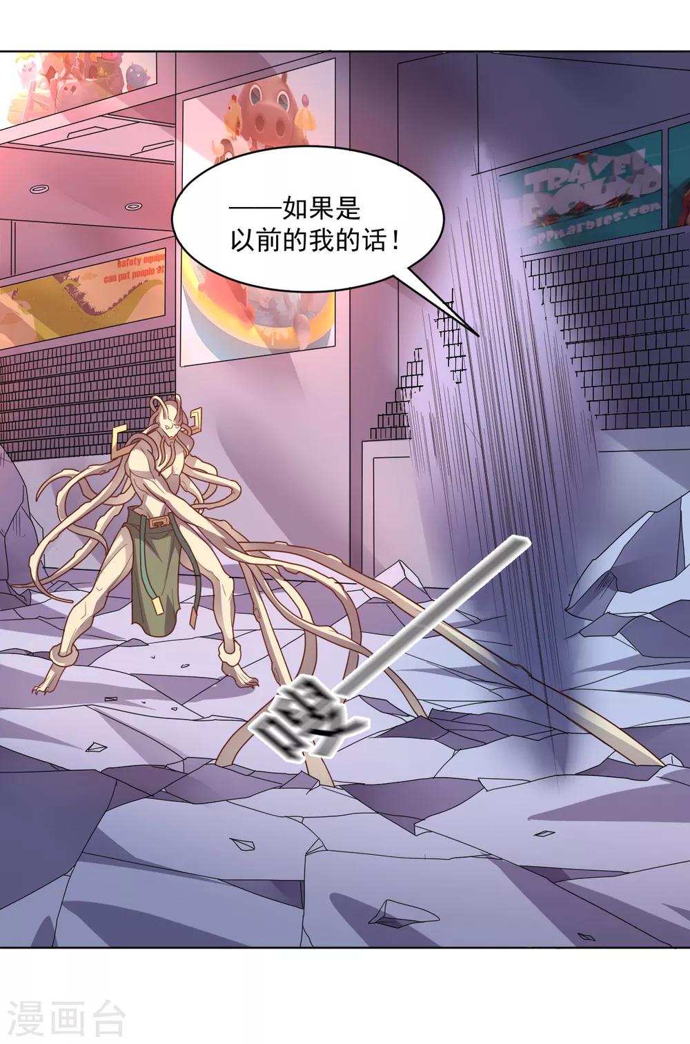 第113话 英雄发威(1/2)-第113话