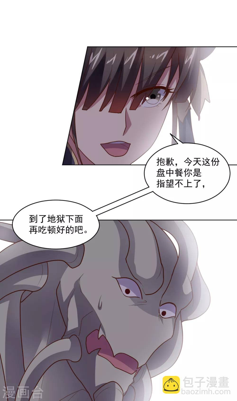 第113话 英雄发威(1/2)-第113话