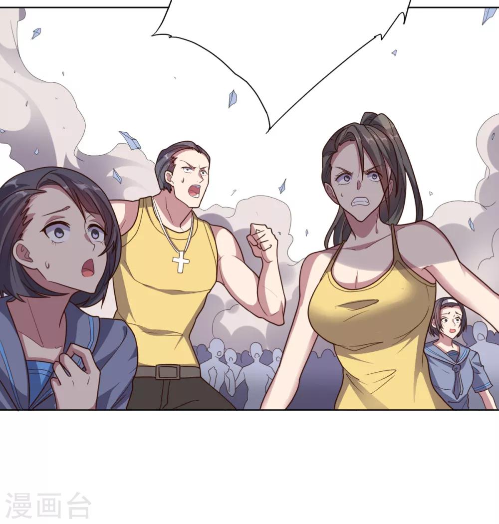 第113话 英雄发威(1/2)-第113话