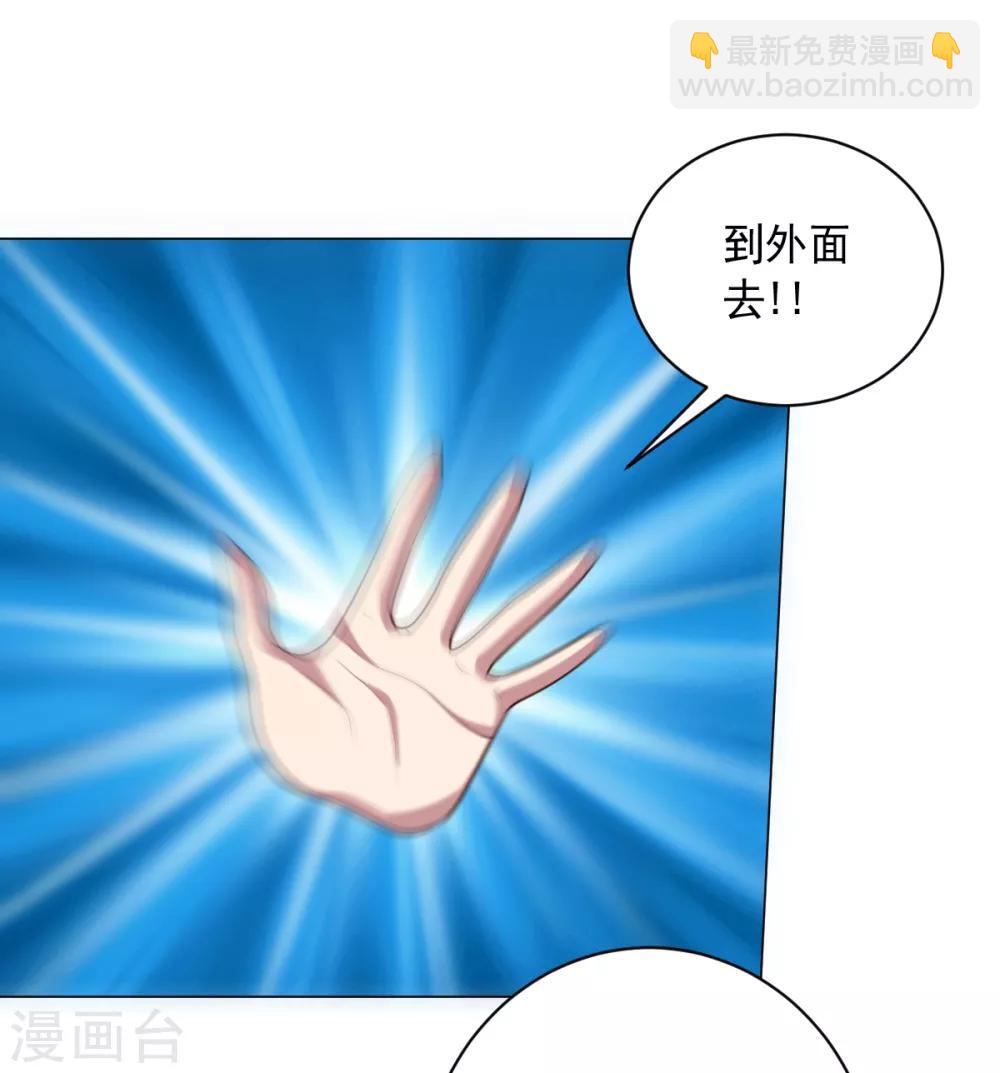 第115话 礼物-第115话