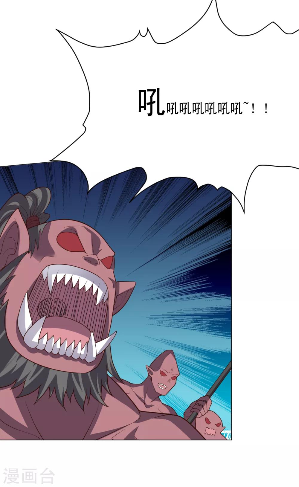 第115话 礼物-第115话