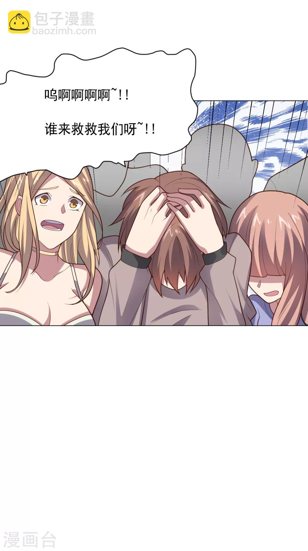 第115话 礼物-第115话