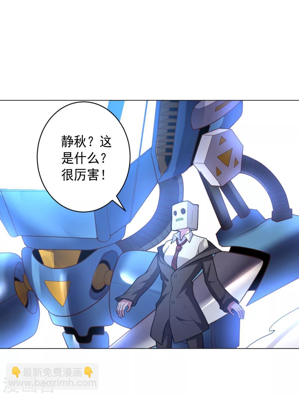 第115话 礼物-第115话