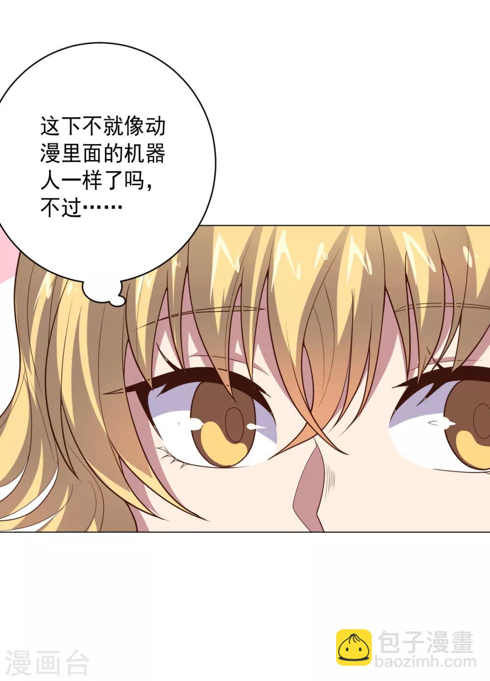 第115话 礼物-第115话