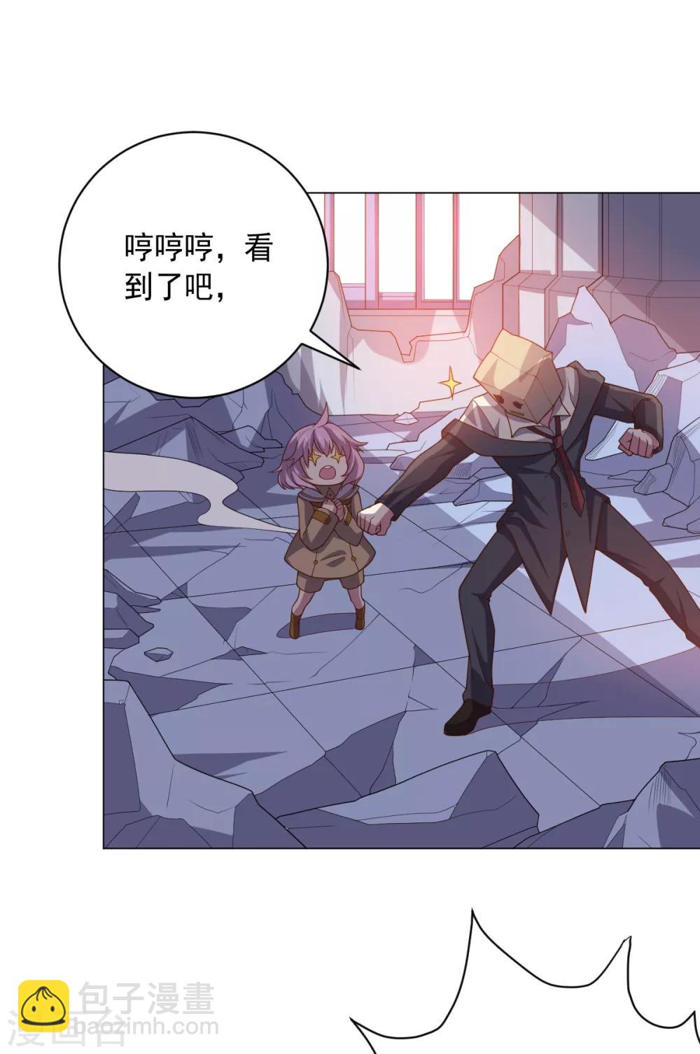 第115话 礼物-第115话