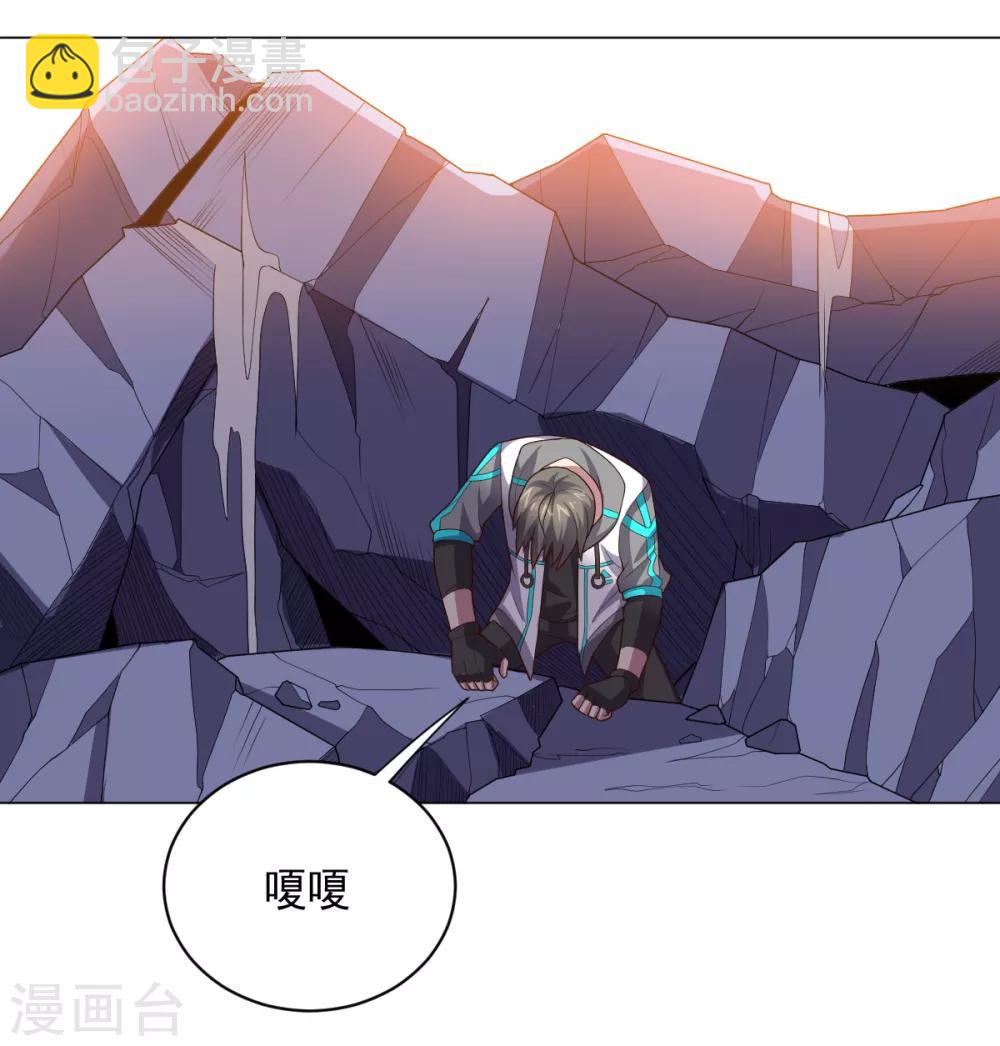 第115话 礼物-第115话