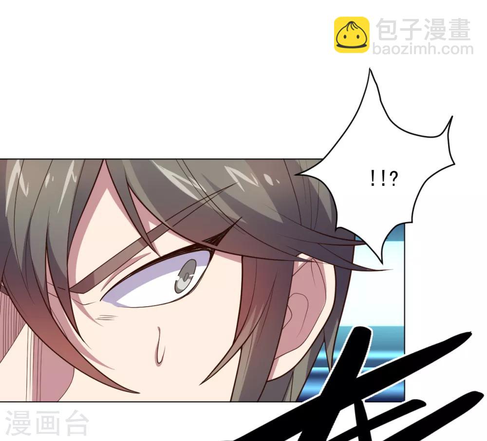第115话 礼物-第115话