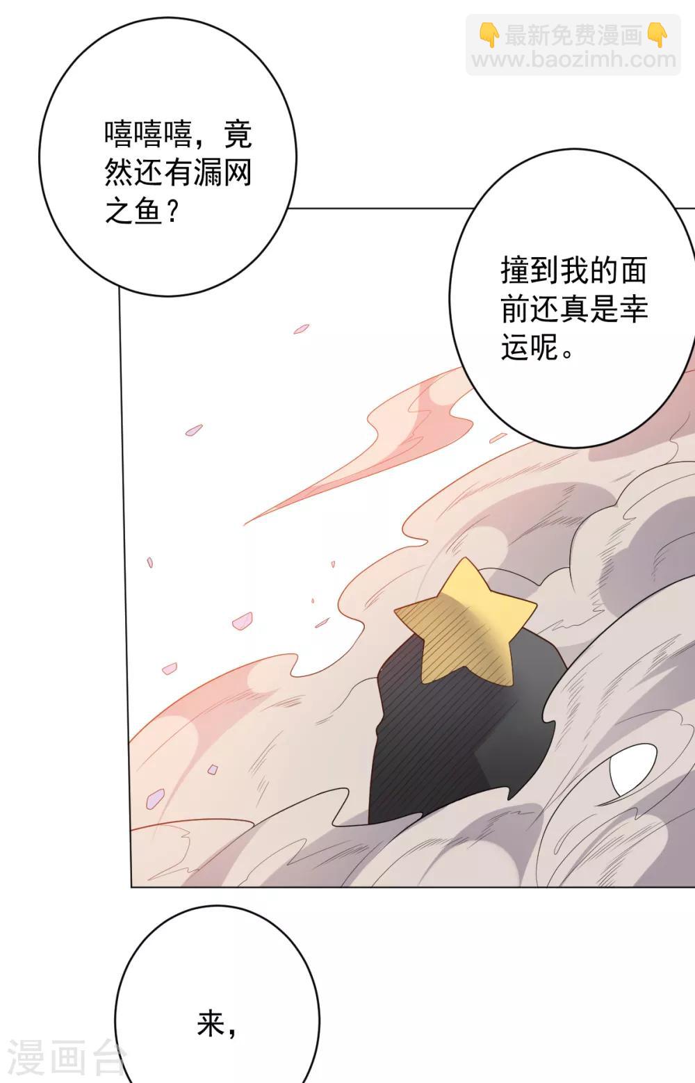 第115话 礼物-第115话