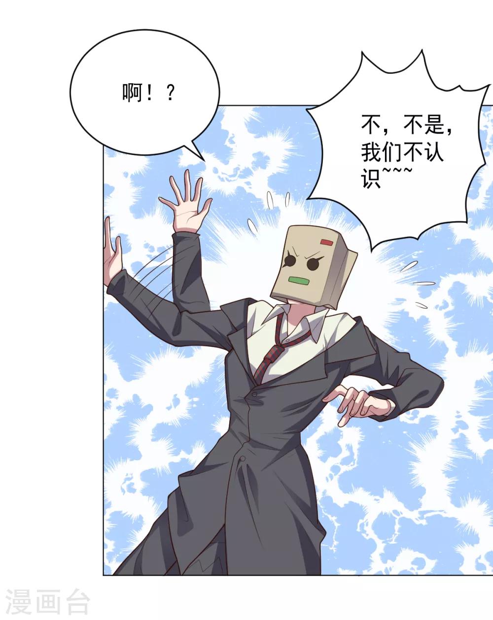 第115话 礼物-第115话