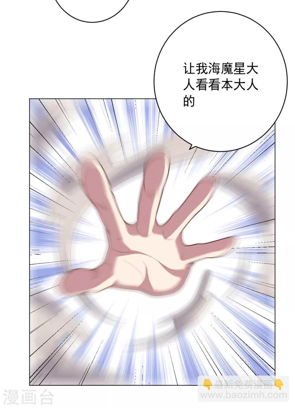 第115话 礼物-第115话