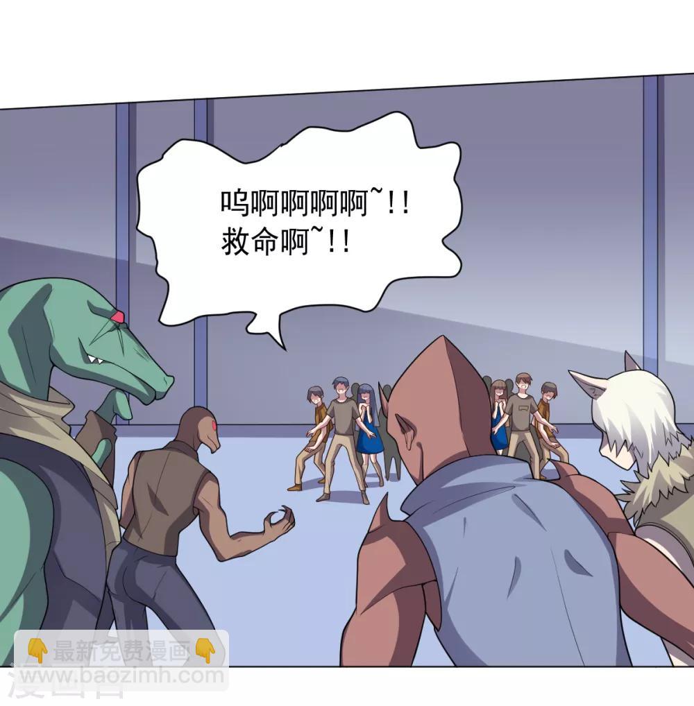 第115话 礼物-第115话