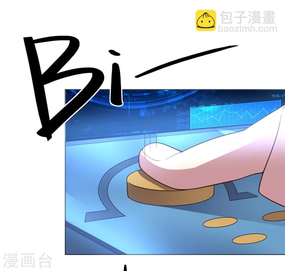 第115话 礼物-第115话