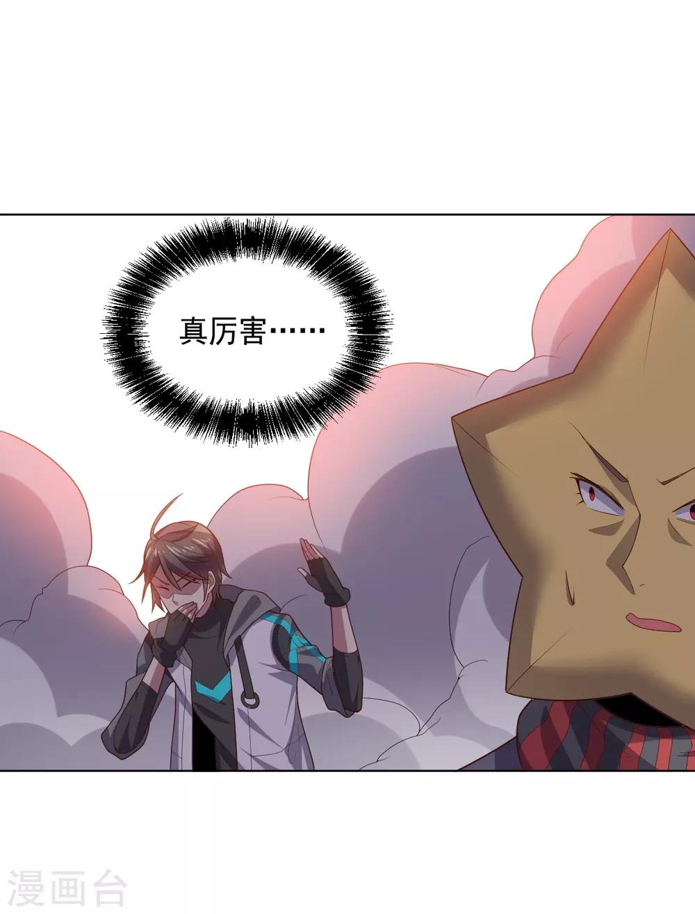 第117话 绝命危机-第117话