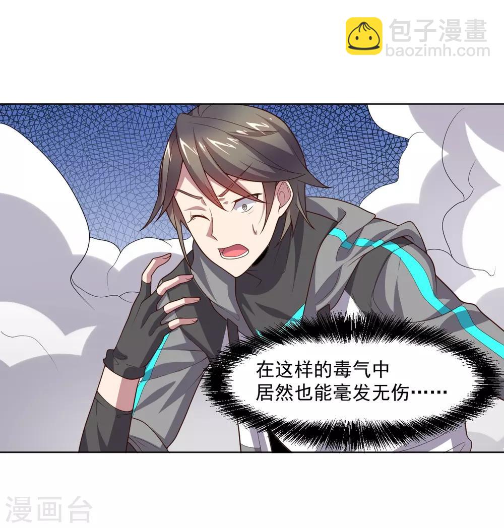 第117话 绝命危机-第117话