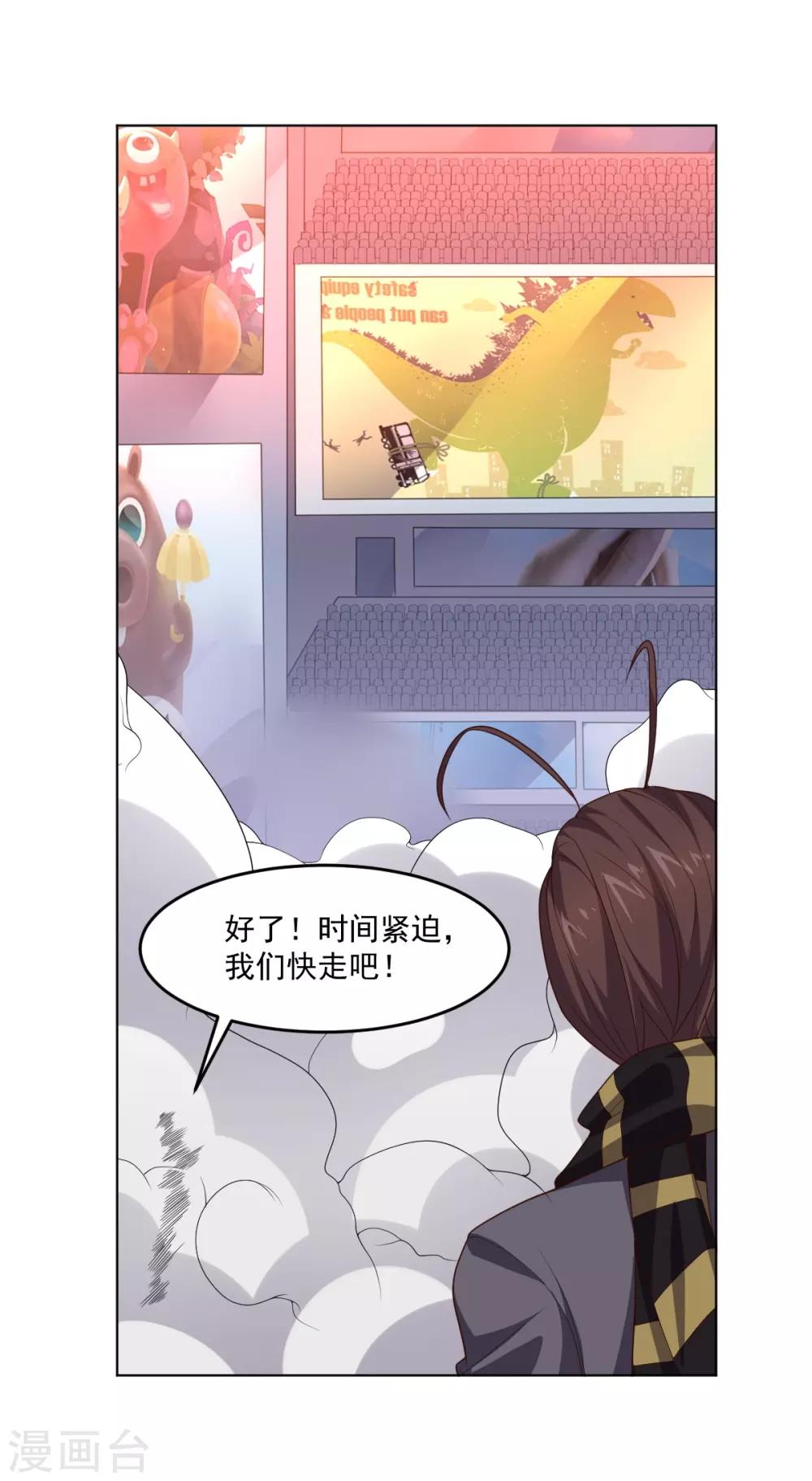 第117话 绝命危机-第117话