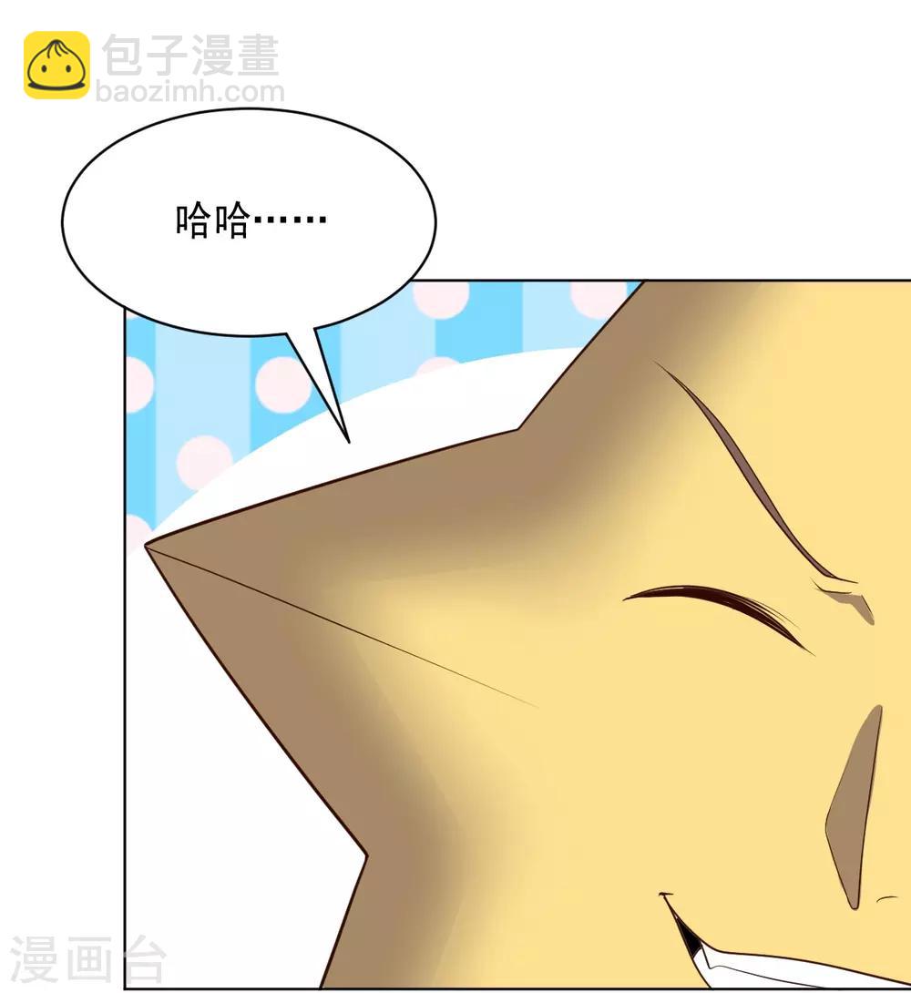 第117话 绝命危机-第117话
